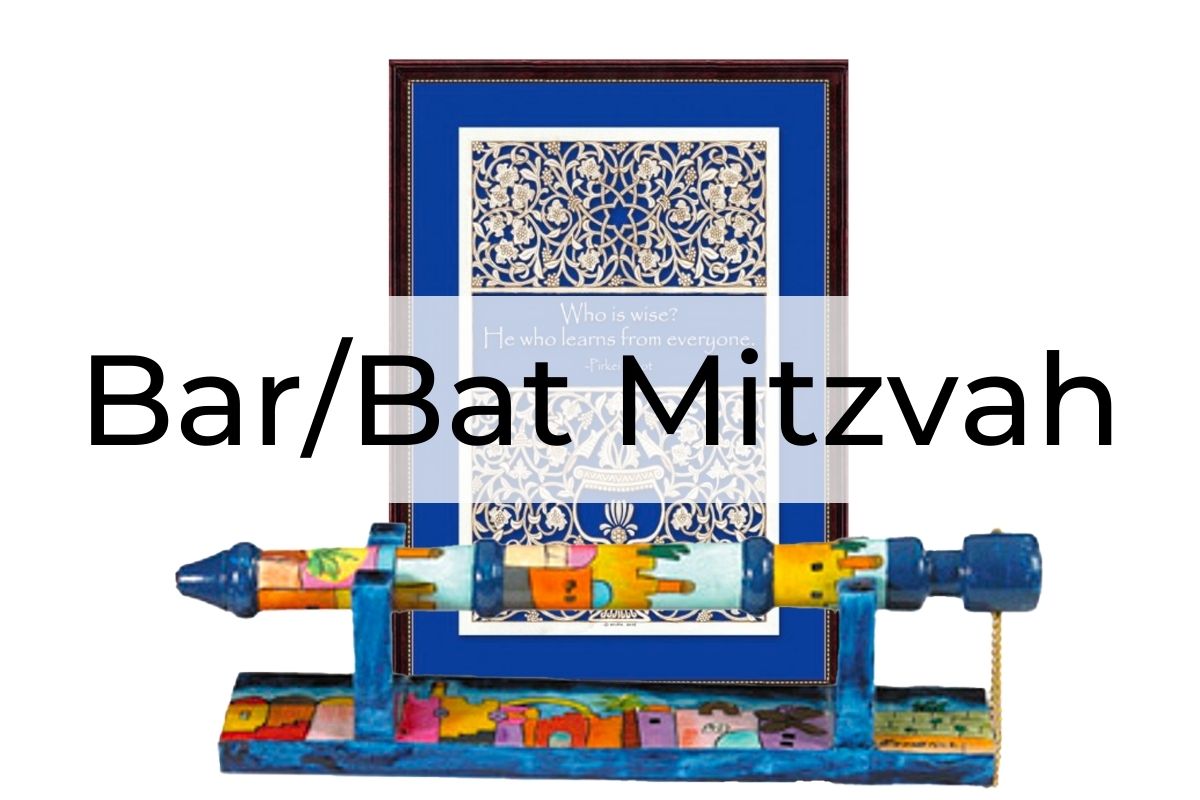 Bar Mitzvah / Bat Mitzvah Gifts: Yussel's Place Judaica