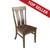 OW-48 Kinglet Side Chair