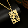 18K Gold Plated Allah Pendant Necklace, Arabic Calligraphy Round Coin Necklace, Islamic Muslim Jewelry, Twisted Rope Chain Necklace for Men Women, Religious Faith Gift