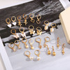 12 Pairs Of Lady Earrings Butterfly Mushroom Lock Faux Pearl Love Earring Set Fashion Earrings Gift for Women