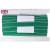 Lincoln green  34mm heavy duty webbing