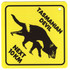 Roadsign 18cm Tasmanian Devil Next 10km