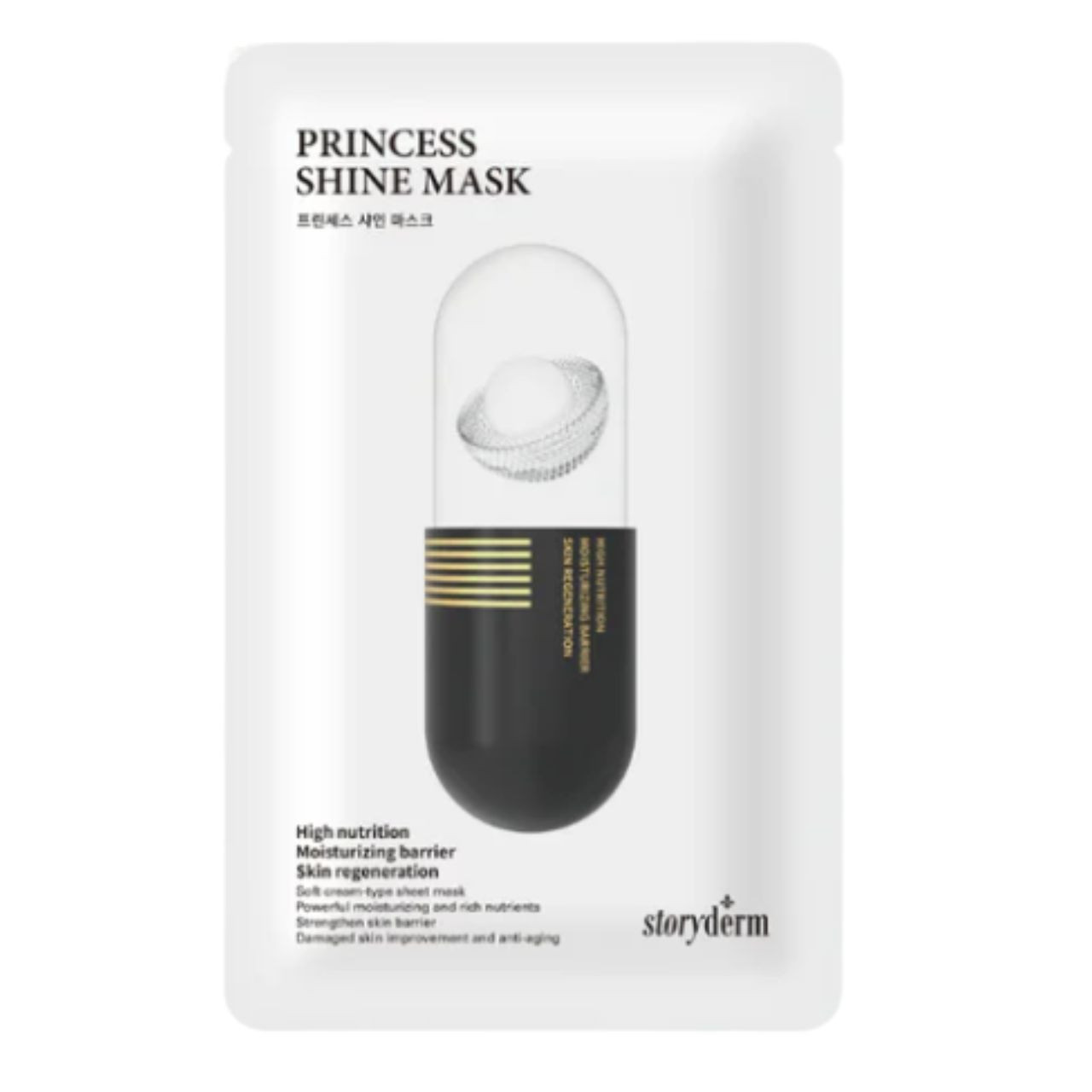 Storyderm Princess Shine Mask