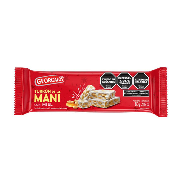 Georgalos Turrón de Maní con Miel Classic Hard Peanut Nougat with Honey, 80 g / 2.82 oz