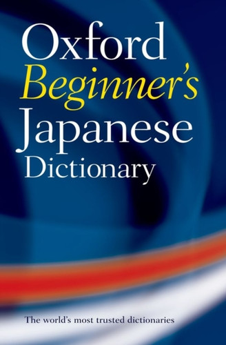 Oxford Beginner's Japanese Dictionary 9780199298525 Paperback