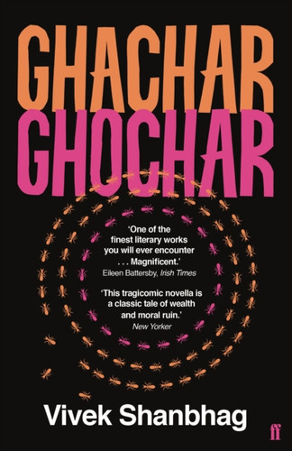 Ghachar Ghochar 9780571336081 Paperback