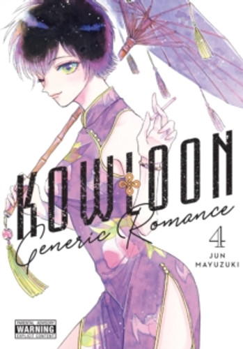 Kowloon Generic Romance, Vol. 4 9781975345846 Paperback