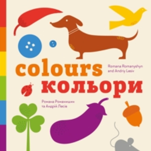 Colours 9781915068248 Hardback