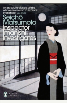 Inspector Imanishi Investigates 9780241724439 Paperback