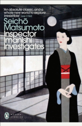 Inspector Imanishi Investigates 9780241724439 Paperback Inspector Imanishi Investigates 9780241724439 Paperback
