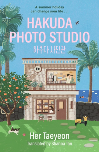 Hakuda Photo Studio 9781399823470 Paperback