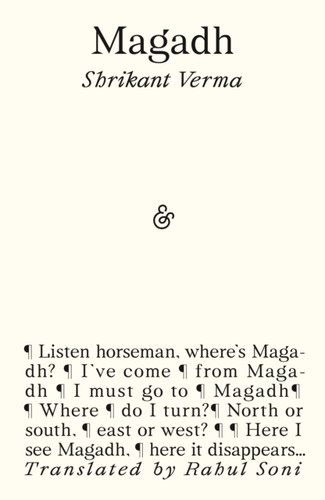 Magadh 9781916751330 Paperback