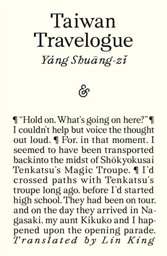 Taiwan Travelogue: Winner of the 2026 International Booker Prize 9781916751651 Paperback