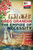 The Empire of Necessity 9781780746456 Paperback