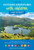 Outdoor Adventures with Children - Lake District 9781852849566 Paperback