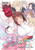 Sekirei, Vol. 10 9781975332082 Paperback