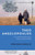 Theo Angelopoulos 9781350245365 Paperback