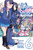 So I'm a Spider, So What? The Daily Lives of the Kumoko Sisters, Vol. 6 9781975373610 Paperback