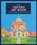 The Oxford Art Book 9781906860844 Hardback