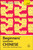 Beginners' Mandarin Chinese 9781399818223 Multiple-component retail product