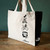 Guardian Iconic Tote Bag With Pocket 5056368429071 Paperback