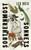 Southernmost: Sonnets 9781784745851 Paperback