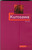 Akira Kurosawa 9781780233437 Paperback