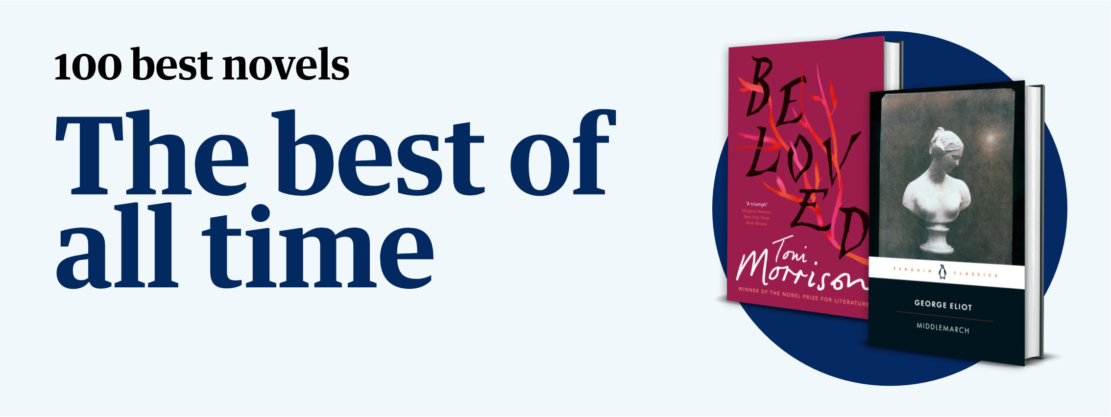 The Guardian 100 best novels of all time