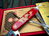 Victorinox Huntsmen Year of the Dragon 2024 Limited Edition 1.3714.E13