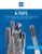 OSG_-_Product_Flyer_-_Tap_-_A-Taps_-_Vol_4