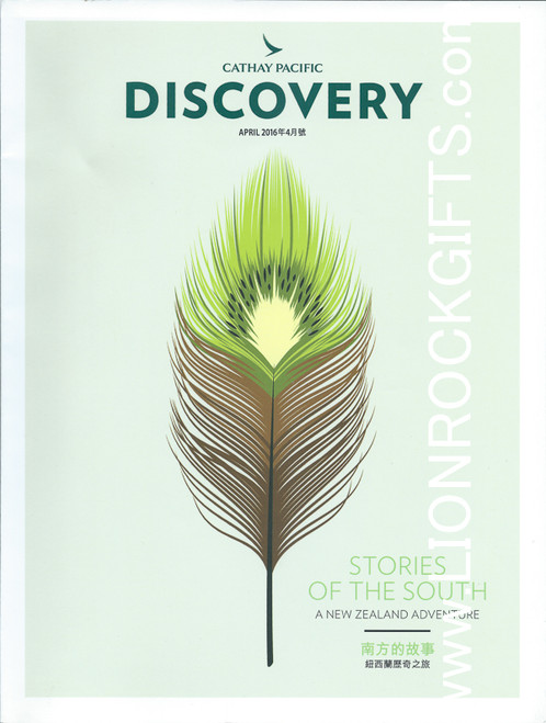 Cathay Pacific Airways | "Discovery" | April 2016 | Magazine