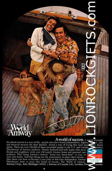 Amway | 1971 | Advertisement