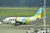 Air Do | B737-700 | JA15AN | Photo #1