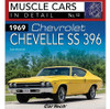 S-A Books Muscle Cars In Detail 1969 Chevelle SS 396 CT669