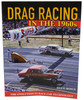 S-A Books Drag Racing In 1960's CT674