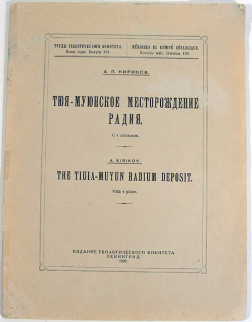 Rare Mineralogy-Mining Book: The Tiuia-Muyun Radium Deposit. 1929