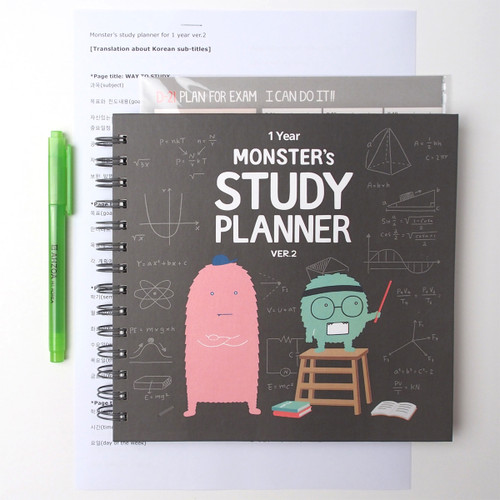 Monster Study Planner for 1 Year version 2 Package