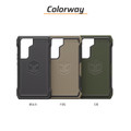 Galaxy S24 ADVNTR Case