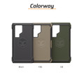 Three Galaxy S24 Ultra cases in black, FDE, and OD green.