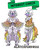 ✅Interest Check✅- Inflatable PVC ALF Frilly Ostrich Suit