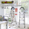 Crownman Step Ladder - Aluminium Alloy