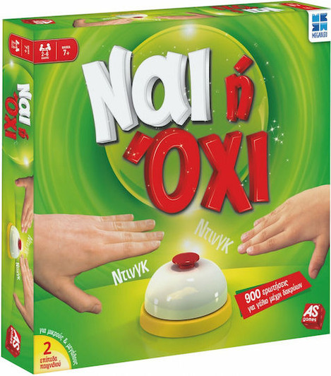 Ναι ή Όχι Επιτραπέζιο - AS Επιτραπέζιο