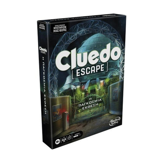 Cluedo Escape: Η Παγκόσμια Έκθεση