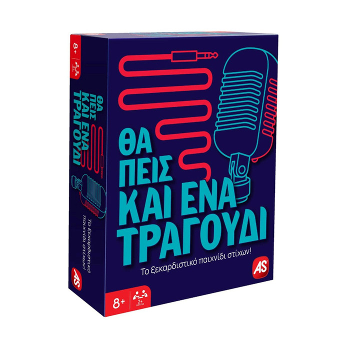 Party Επιτραπέζια - Θα Πεις Και Ένα Τραγούδι 8+