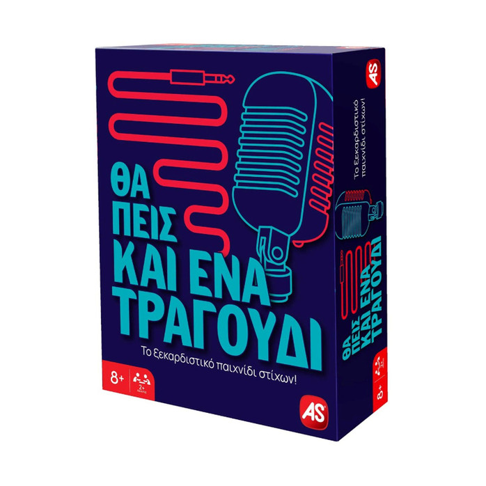 Party Επιτραπέζια - Θα Πεις Και Ένα Τραγούδι 8+