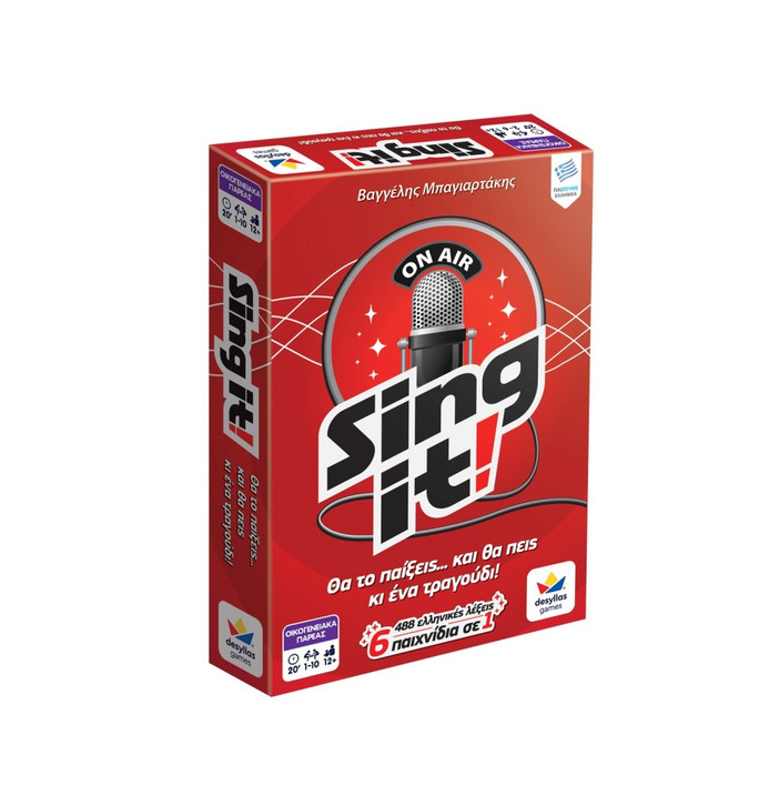 Sing It! – Η Απόλυτη Τραγουδιστική Μονομαχία