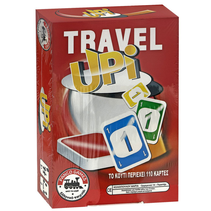 Upi Travel - 16 x 20