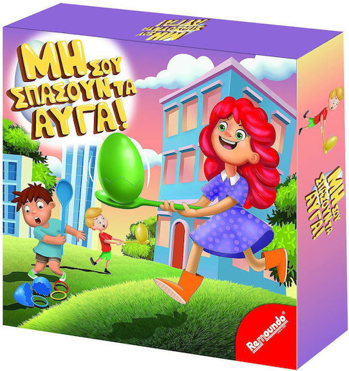 Μη σου σπάσουν τ' αυγά - παιχνίδι ισορροπίας για παιδιά από 3+