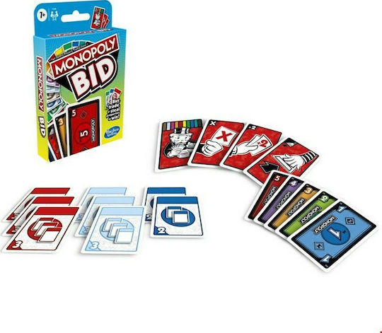 «Monopoly Bid: Η πιο γρήγορη δημοπρασία που θα παίξεις ποτέ!»