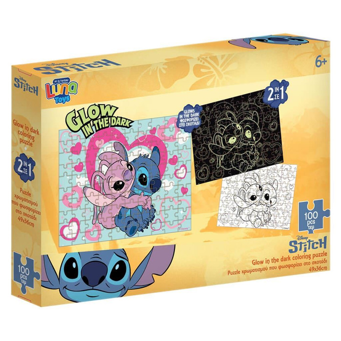 Παιδικό Puzzle Χρωματισμού Stitch Glow in the Dark 100 Κομμάτια Luna
